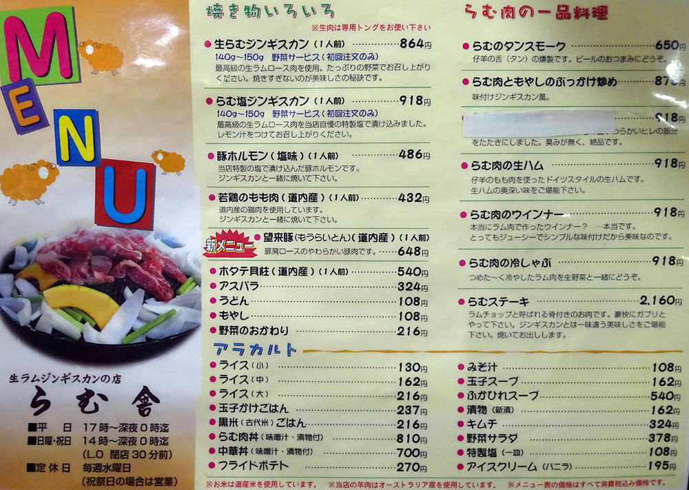 イメージ 4