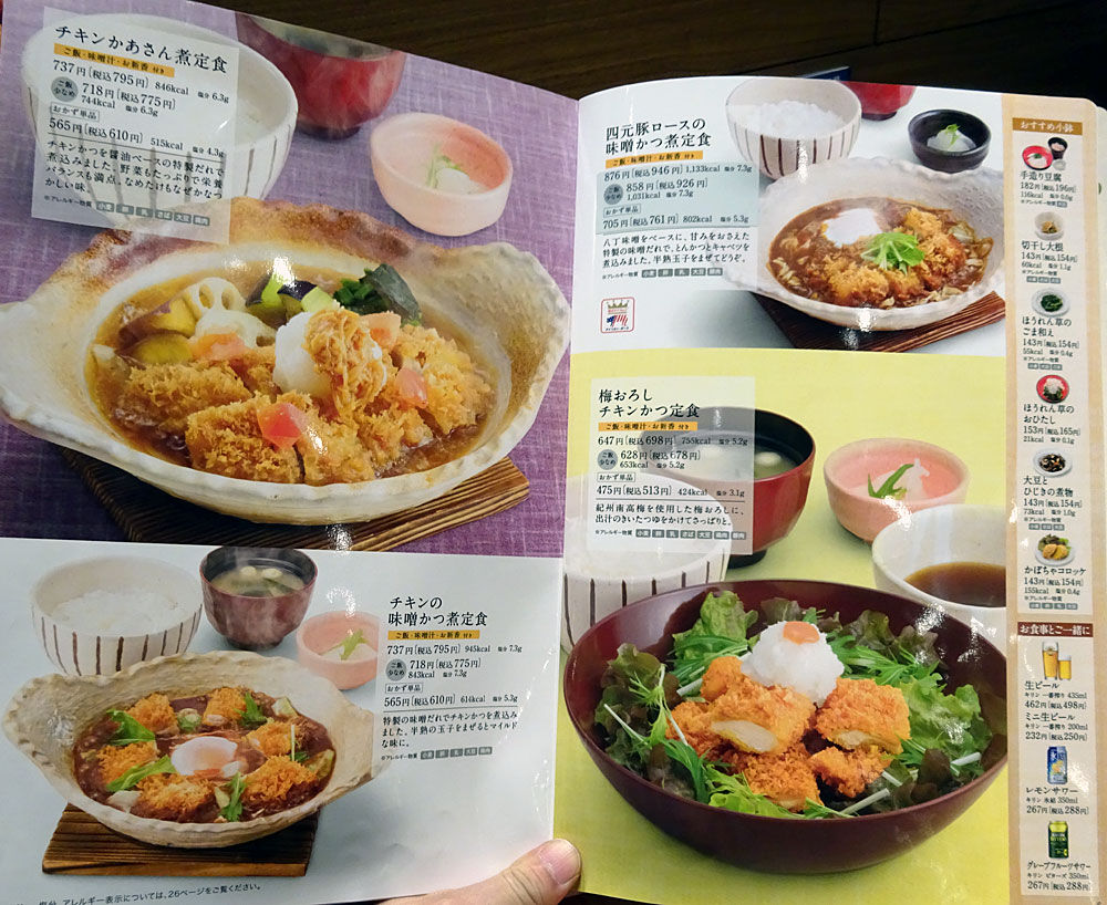イメージ 11