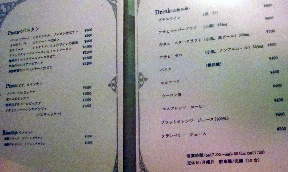 イメージ 4