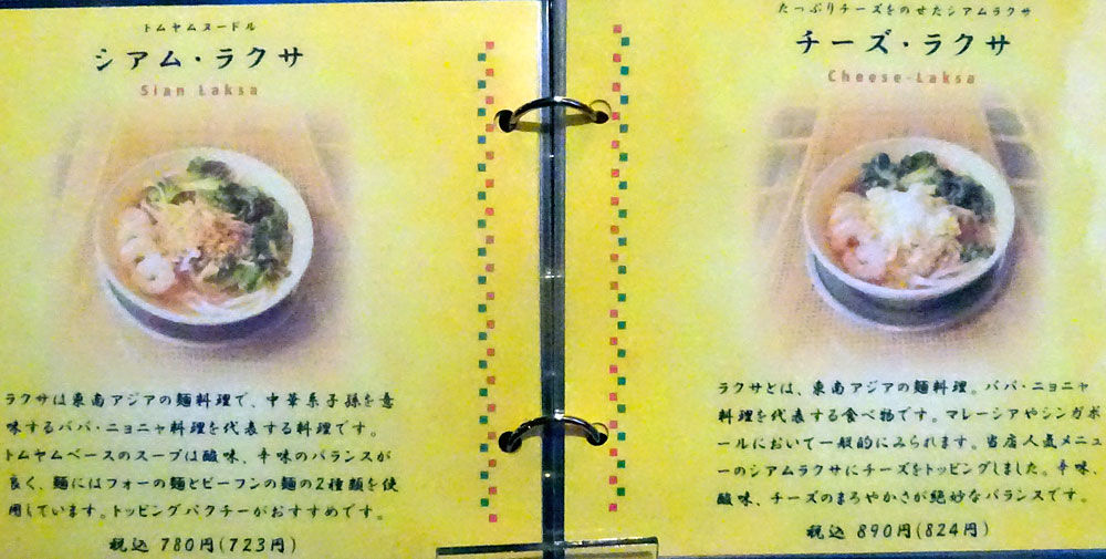 イメージ 5