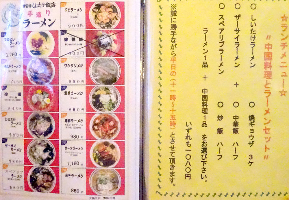 イメージ 10