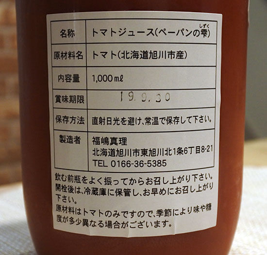 イメージ 4