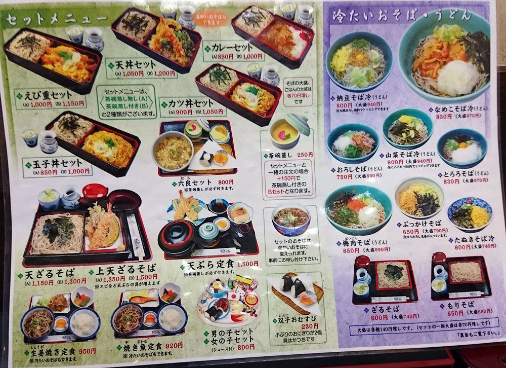 イメージ 5