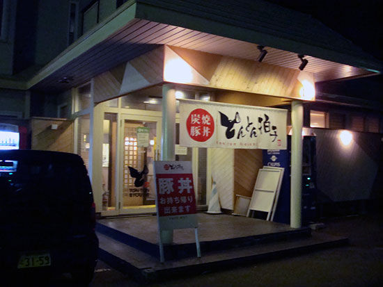 イメージ 1