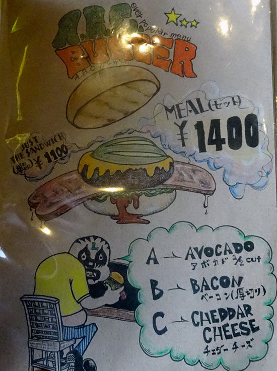 イメージ 7