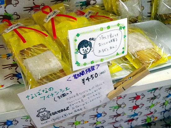 イメージ 8