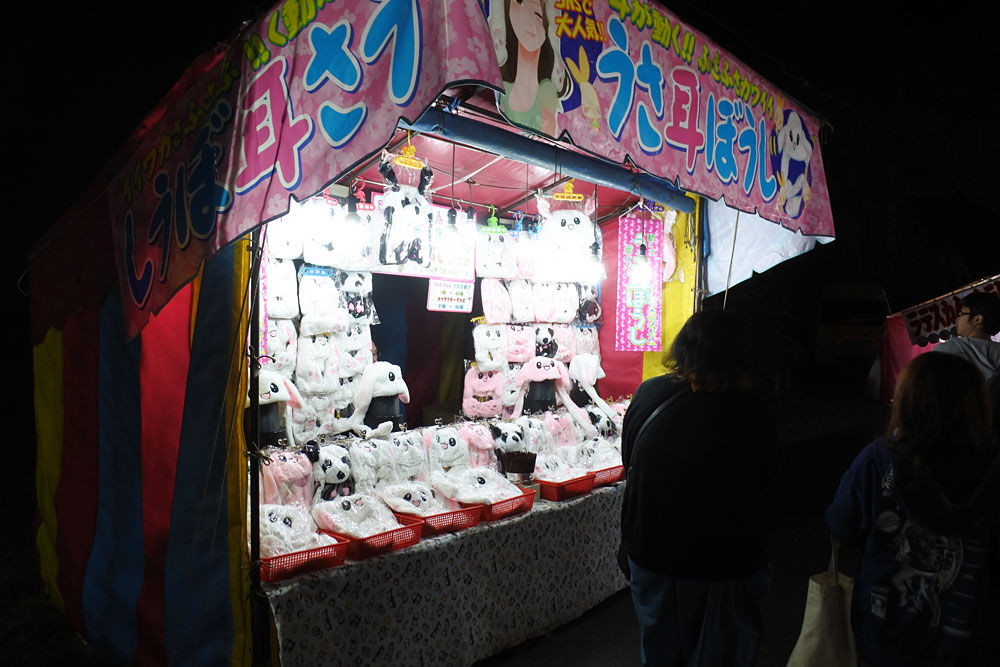 イメージ 3