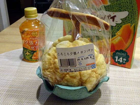 イメージ 7