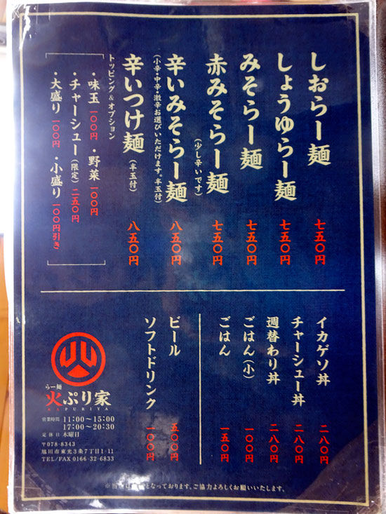 イメージ 3