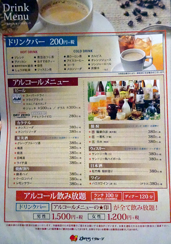 イメージ 8