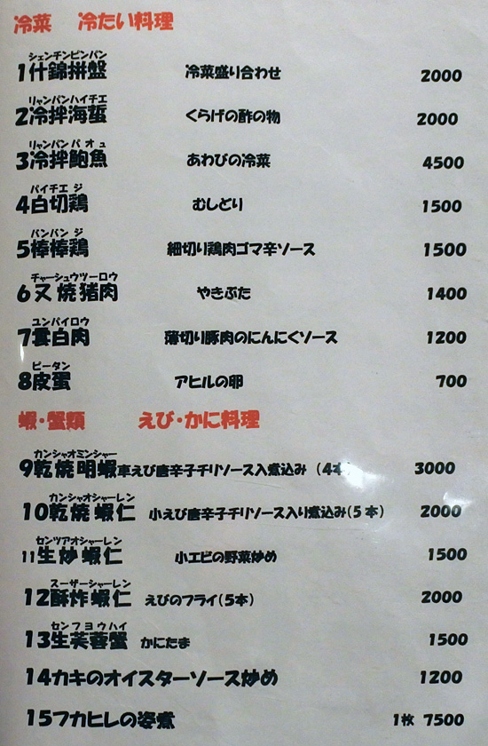 06