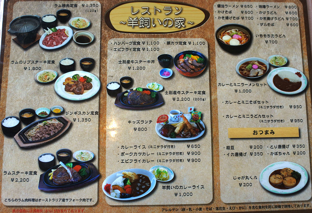 イメージ 8