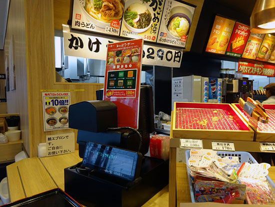 イメージ 4