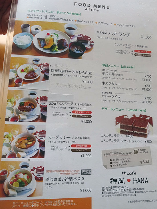イメージ 6