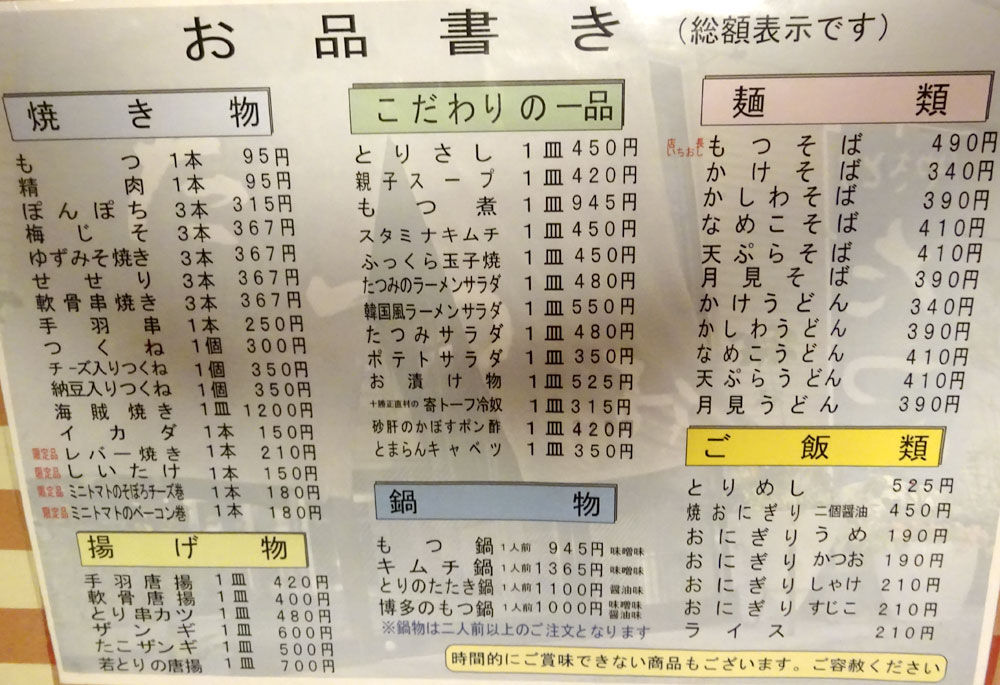 イメージ 5