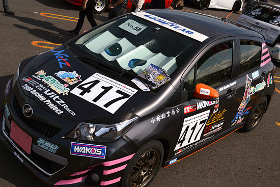 イメージ 11
