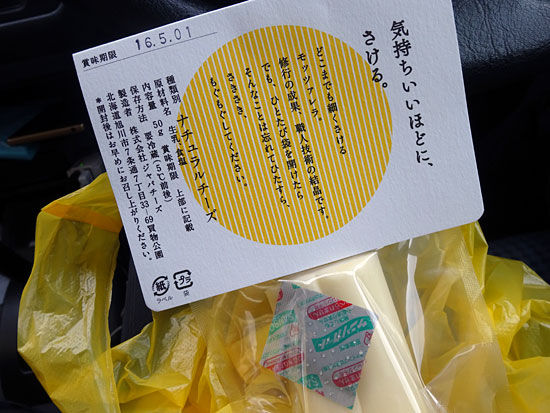 イメージ 5