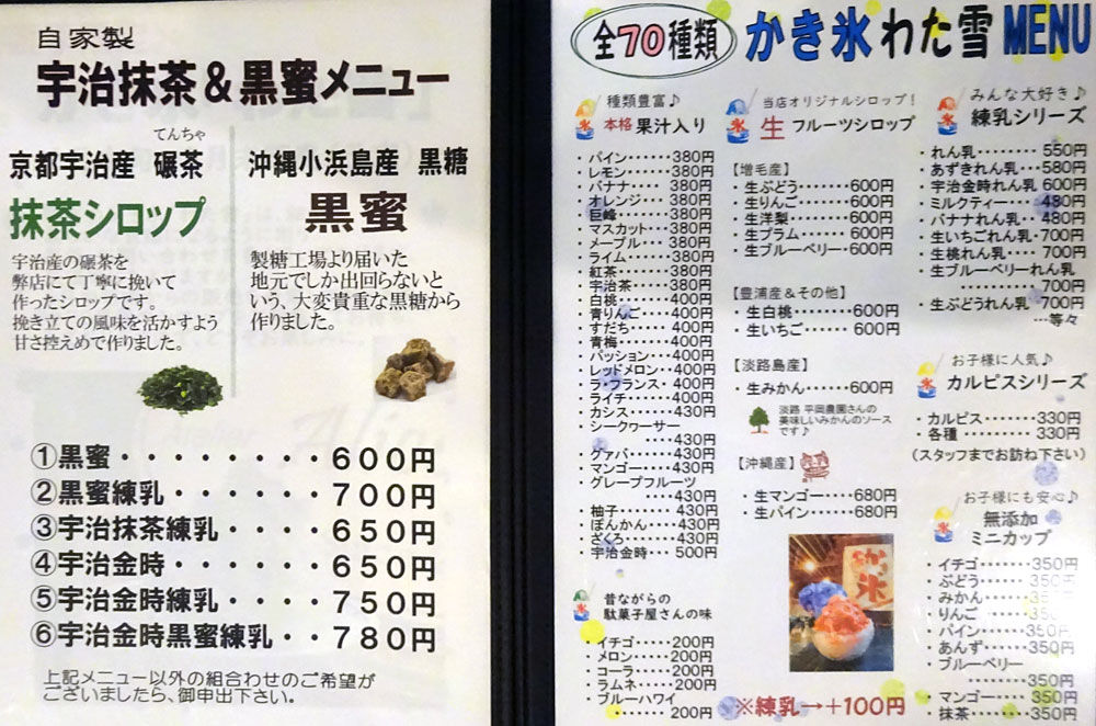 イメージ 9