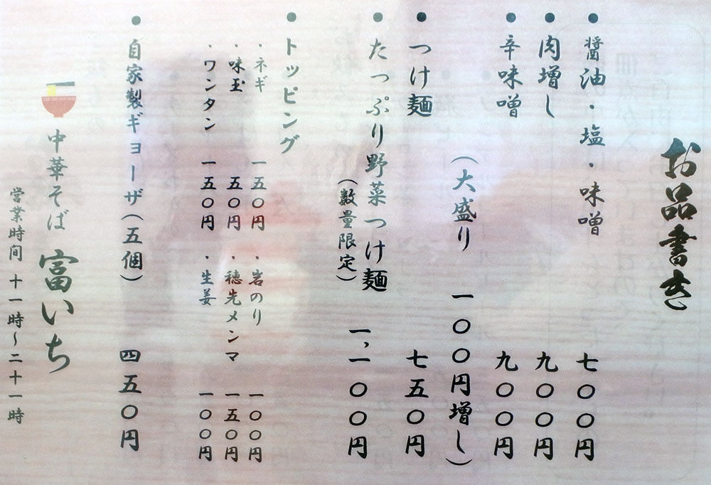 イメージ 7