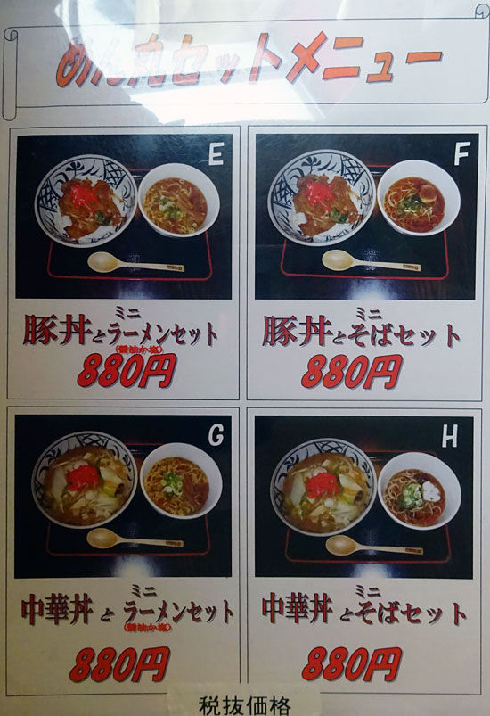 イメージ 7