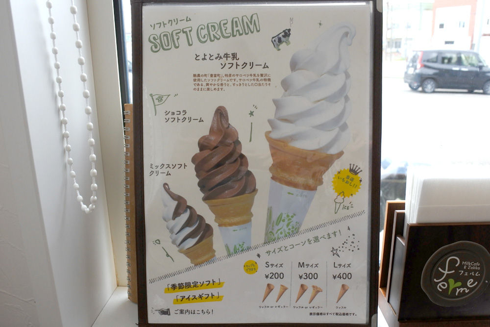 イメージ 4