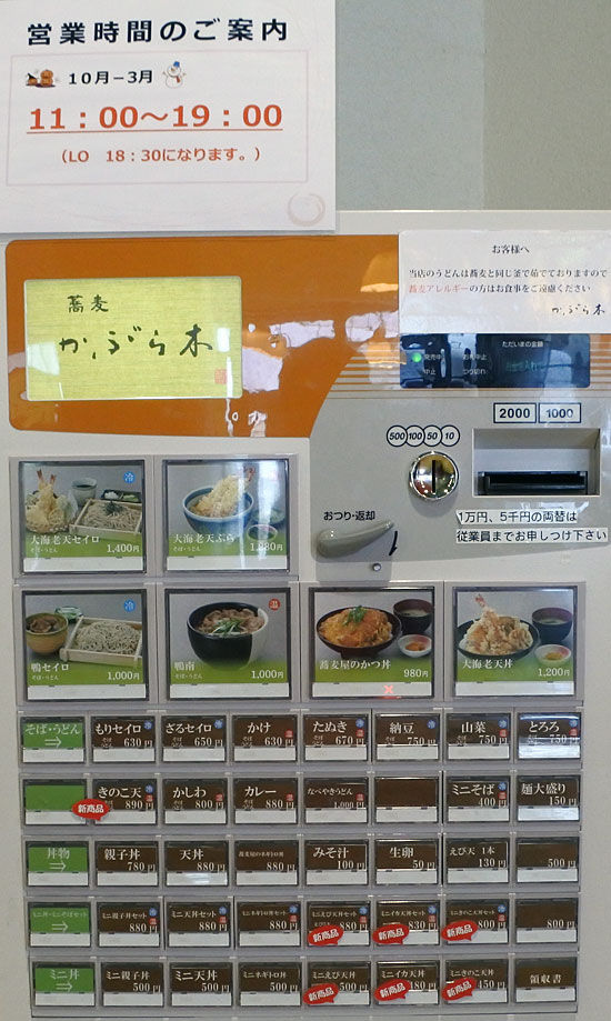 イメージ 4