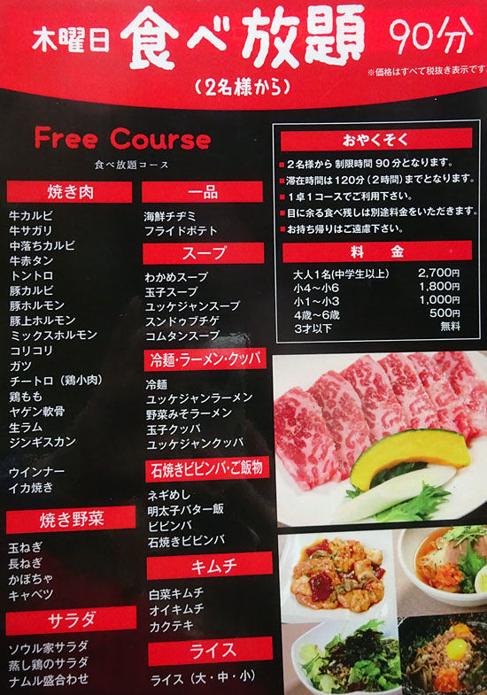 イメージ 7
