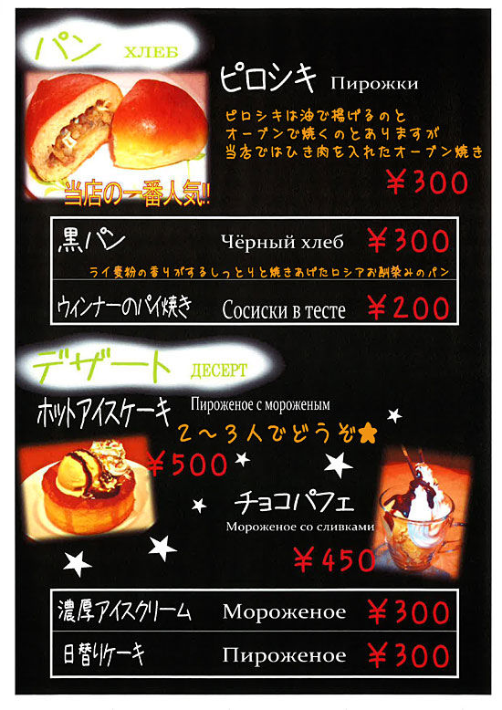 イメージ 5