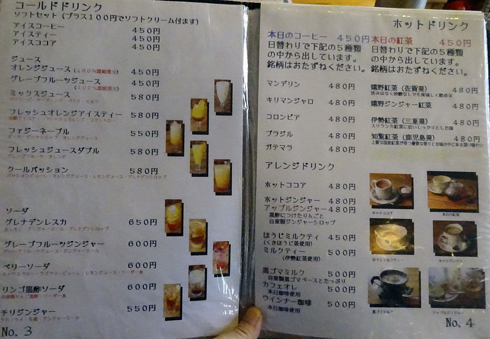 イメージ 7