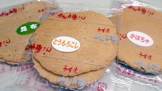 イメージ 5