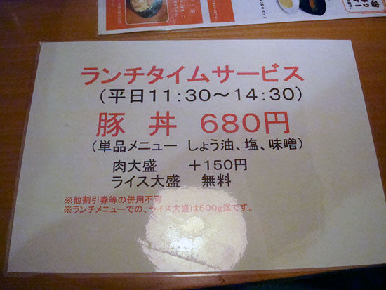 イメージ 4