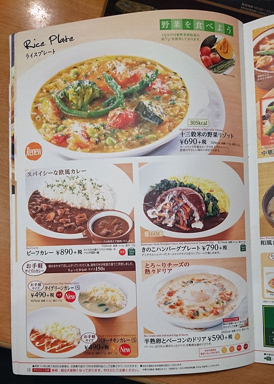 イメージ 4