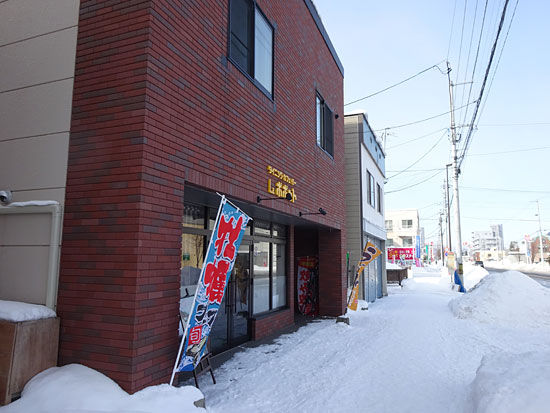 旭川・Laポポット、ちょっと昔によくある感じの「サテン」なイメージ 