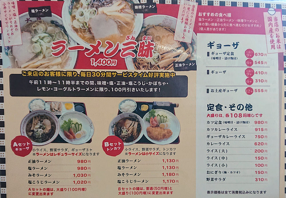 イメージ 5
