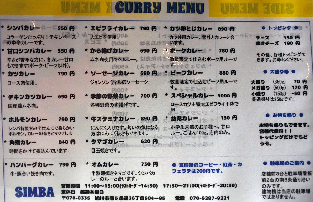 イメージ 5