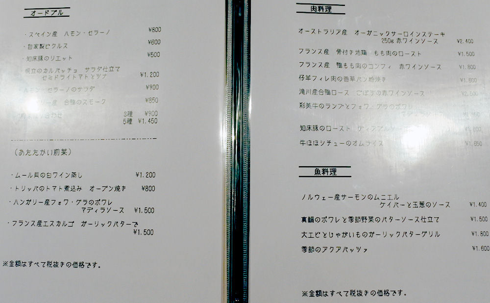 イメージ 7