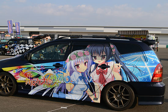 イメージ 11