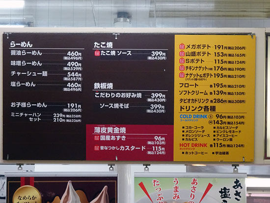 イメージ 3