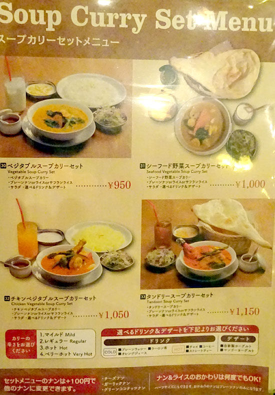 イメージ 7