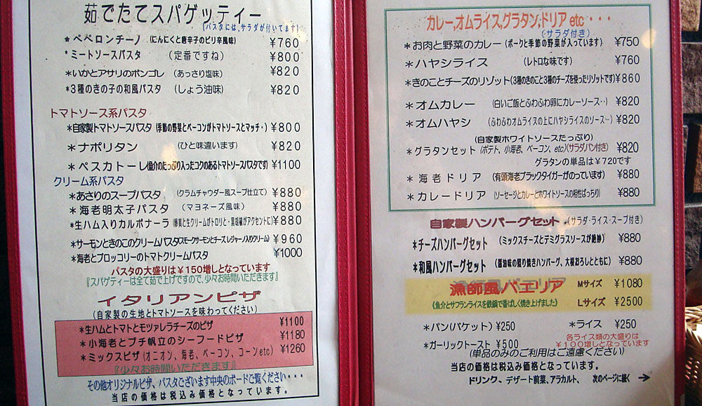 イメージ 4