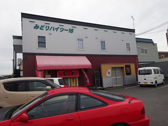 イメージ 2