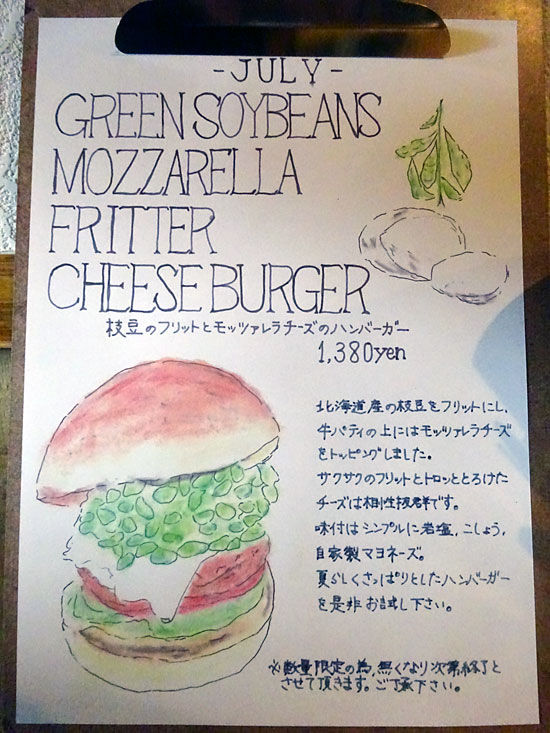 イメージ 7