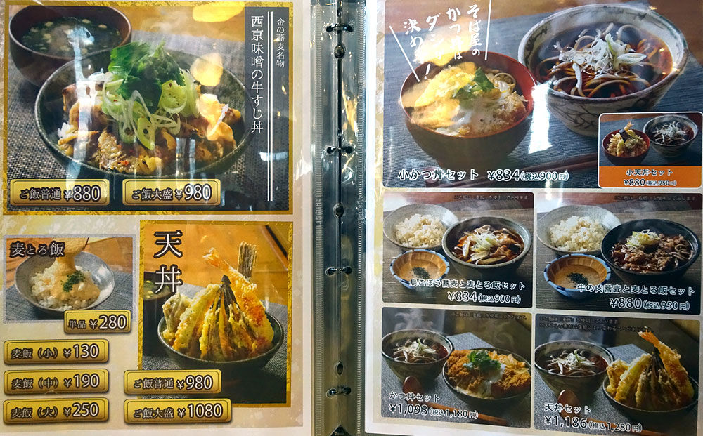 イメージ 8