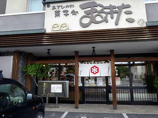 イメージ 2