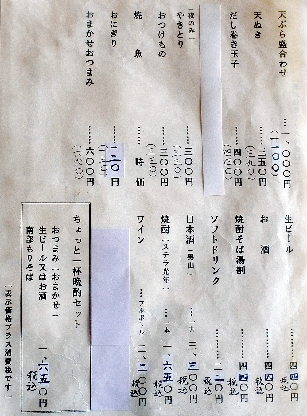 07