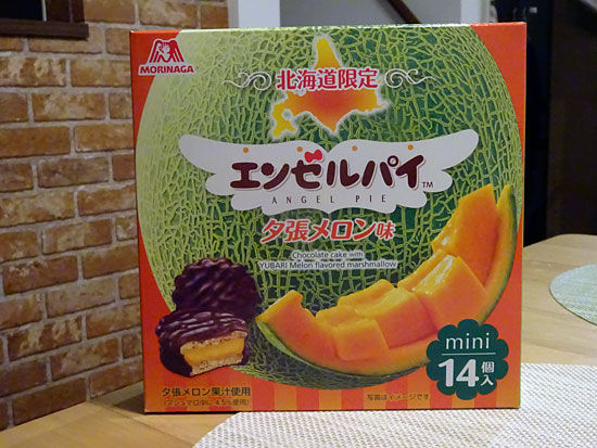 イメージ 5
