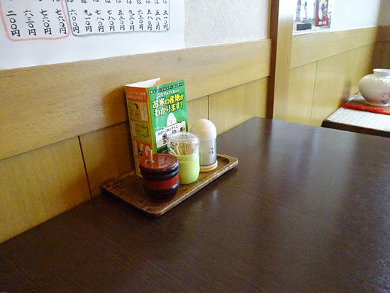 イメージ 7