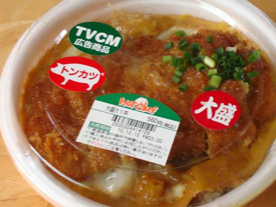 セイコーマート ホットシェフのカツ丼 ミーハーのこだわり