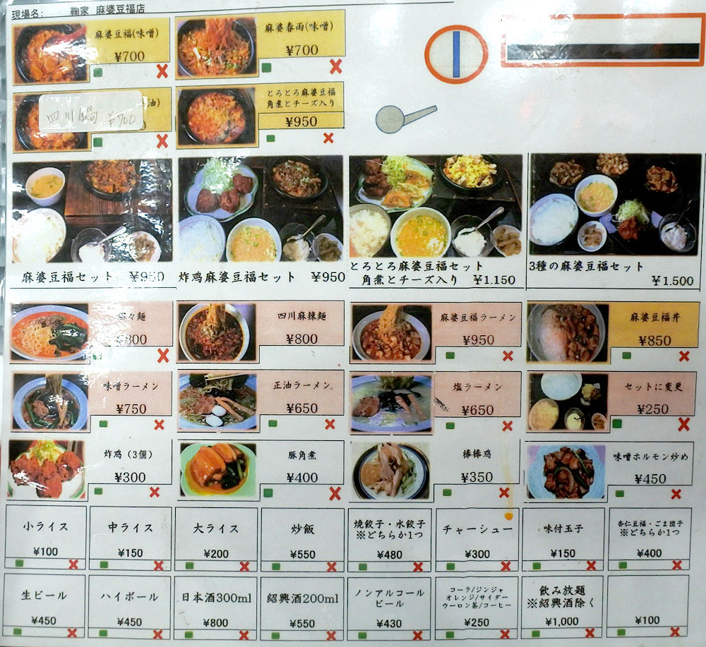 イメージ 3