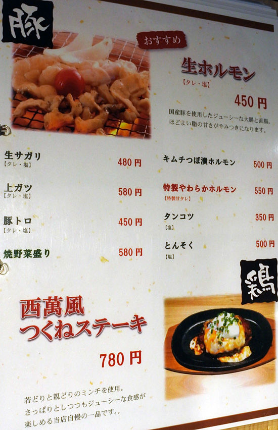 イメージ 7